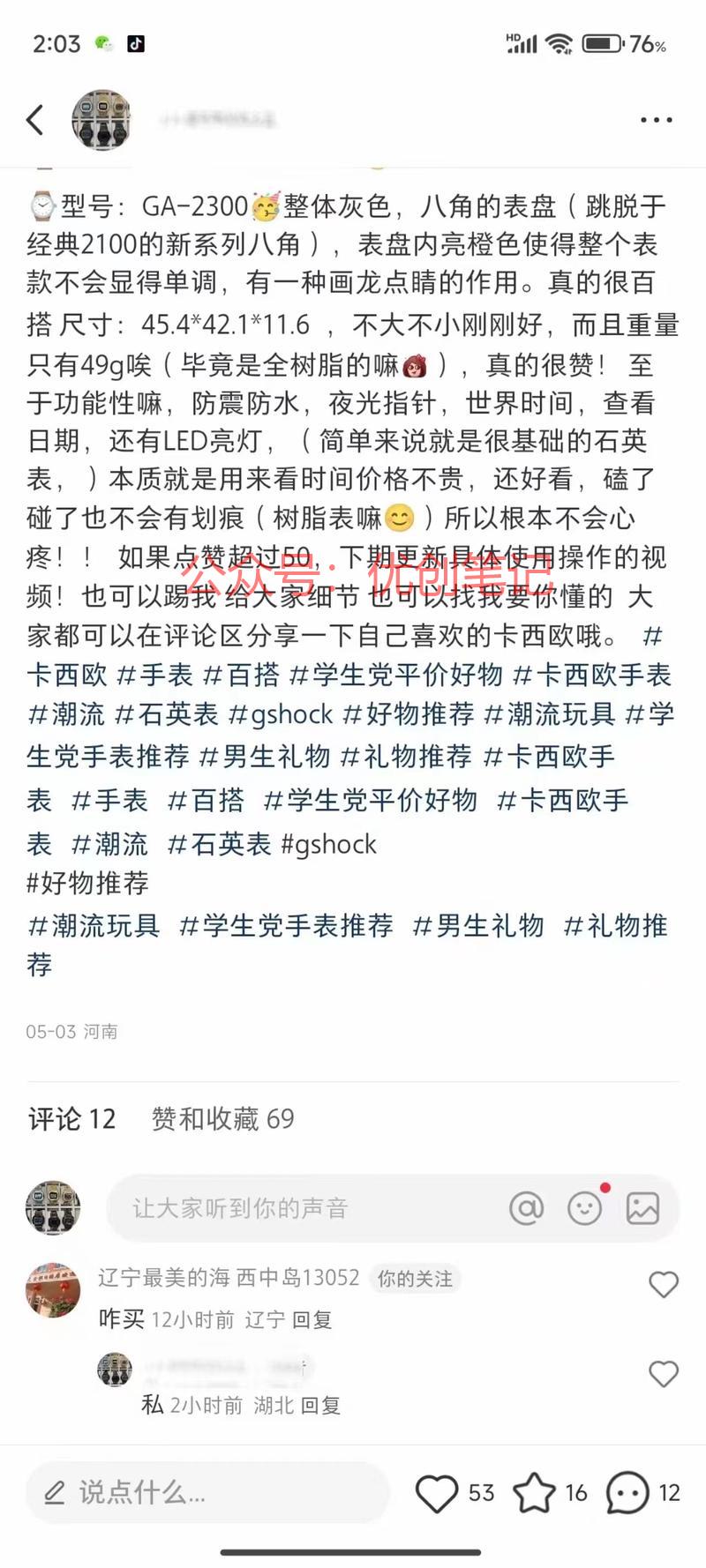 自从我开始使用小红书..情报-搞钱线报📢论坛-网创交流-优创圈